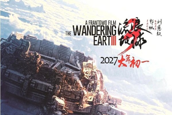 水牛影视热门电影